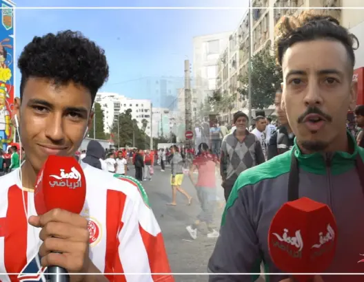 هذه ارتسامات جماهير الرجاء والوداد لحظات قبل “الديربي الناري” (فيديو)