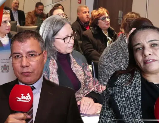 لقاء تشاوري مع الهيئات والجمعيات بفاس للقضاء على أشكال التمييز ضد المرأة (فيديو)