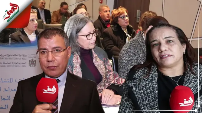 لقاء تشاوري مع الهيئات والجمعيات بفاس للقضاء على أشكال التمييز ضد المرأة (فيديو)