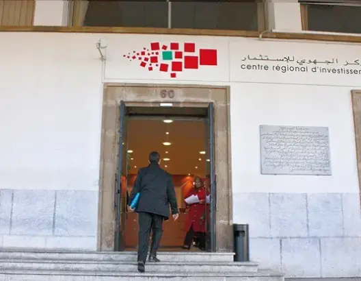 المغرب: معالجة أزيد من 3 آلاف ملف للاستثمار .. 68% منها تمت المصادقة عليها