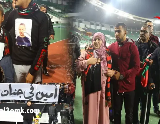 جماهير الجيش تخصص استقبالا رهيبا لعائلة أمين ضحية الشغب والطفل “المدبوح”(فيديو)