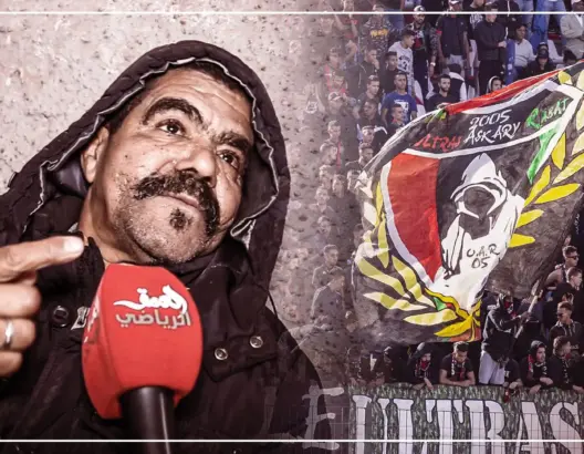 والد أمين مشجع الجيش الملكي يروي كيف قتل إبنه (فيديو)
