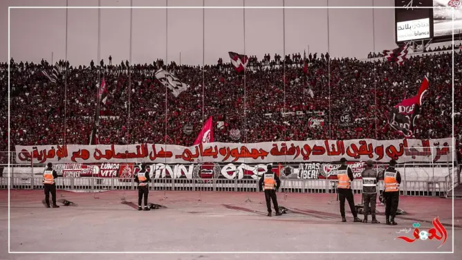 جماهير الوداد: الناصيري “أيقونة العشوائية”