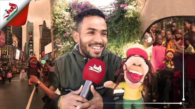“مبشور”.. دمية زارت قارات العالم الخمس وتركت صاحبها في المغرب (فيديو)