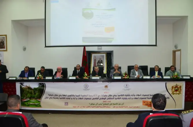 ملتقى ببني ملال يسلط الضوء على دور الأسرة في إصلاح المنظومة التربوية