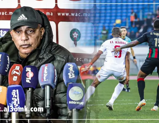 طاليب: التغناوتي سبب فوز الوداد والحكم حرمنا من ضربة جزاء (فيديو)