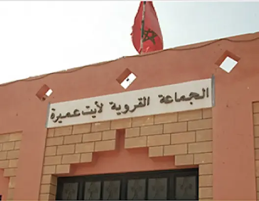 الأحرار يتحالف مع العدالة والتنمية لتشكيل مجلس جماعي باشتوكة أيت باها