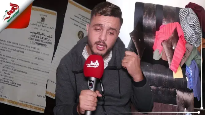 أيوب.. مغربي مزق ديبلوماته على المباشر يكشف تفاصيل معاناته ويوجه رسالة للمسؤولين (فيديو)