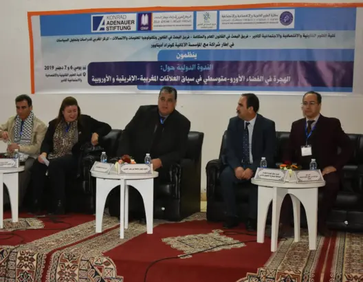 واقع الهجرة في الفضاء الأورو-متوسطي تحت مجهر باحثين ومختصين بأكادير