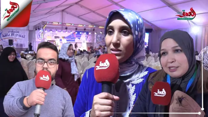 ملتقى تحدي الإعاقة يفتتح فعاليات دورته الأولى بإنزكان (فيديو)