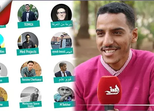 ضد “روتيني اليومي”.. شباب يطلقون مبادرة لتحسين محتوى “يوتيوب” بالمغرب (فيديو)