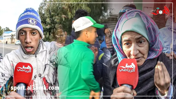 جماهير الرجاء غاضبة بعد نفاذ تذاكر “الديربي” (فيديو)