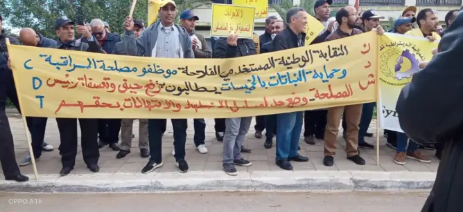 مستخدمو الـONSSA يحتجون ضد رئيس مصلحة بالخميسات