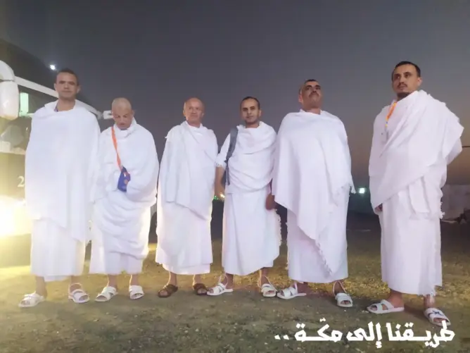 طَريـــقُنا إلى مكَّــةَ..