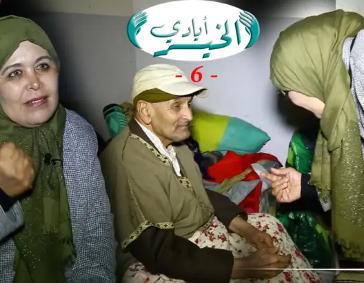 السعدية مغربية بسيدي علال البحراوي تحارب التشرد والأمية (فيديو)