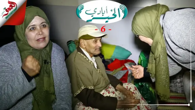 السعدية مغربية بسيدي علال البحراوي تحارب التشرد والأمية (فيديو)
