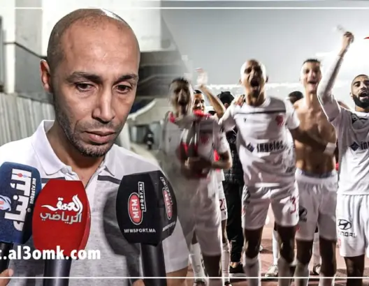 صابر : فضلت عرض الوداد الرياضي على جامعة الكرة (فيديو)