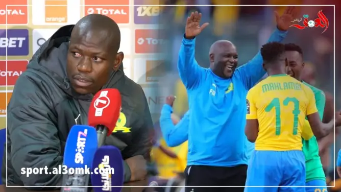 لاعب صن داونز: نريد تحقيق الفوز على الوداد في “دونور” (فيديو)