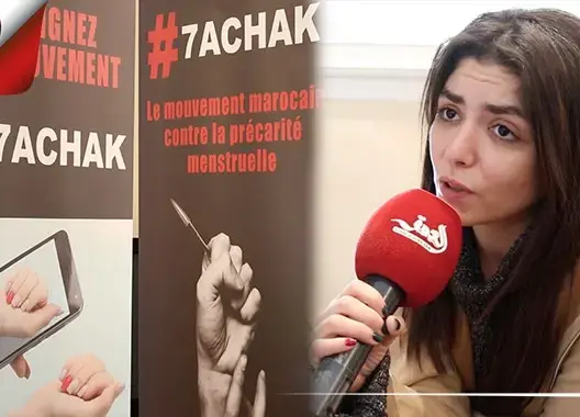 صاحبة هاشتاغ “حاشاك”: هدفنا كسر “الحشمة” من دم الحيض بالمجتمع (فيديو)