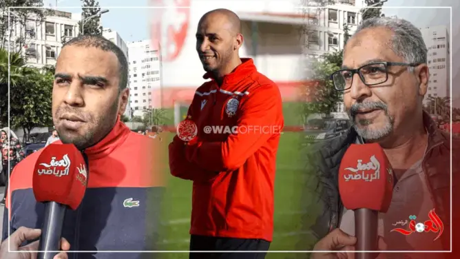 جماهير الوداد تكشف موقفها من تغيرات في الطاقم التقني (فيديو)