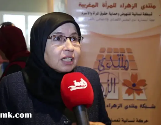 “منتدى الزهراء” يدعو لفتح نقاش عمومي حول مدونة الأسرة