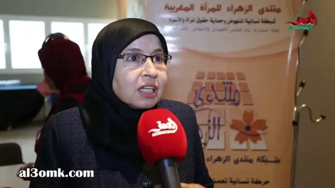 “منتدى الزهراء” يدعو لفتح نقاش عمومي حول مدونة الأسرة