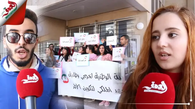 قدماء خريجي معهد تكوين الأطر يتهمون وزارة الشباب والرياضة بـ”تزوير” مباراة التوظيف (فيديو)