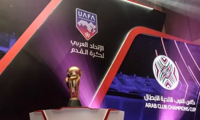 الاتحاد العربي يحدد موعد إجراء قرعة كأس محمد السادس