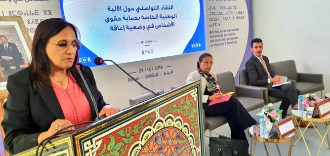 مجلس “بوعياش” يكشف آلياته لحماية الأشخاص في وضعية إعاقة