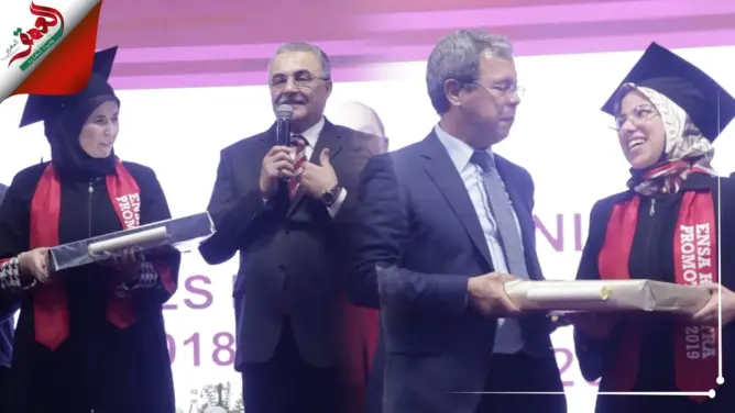 الـENSAK تكرم الخريجين من الفوج السابع هندسة وماستر
