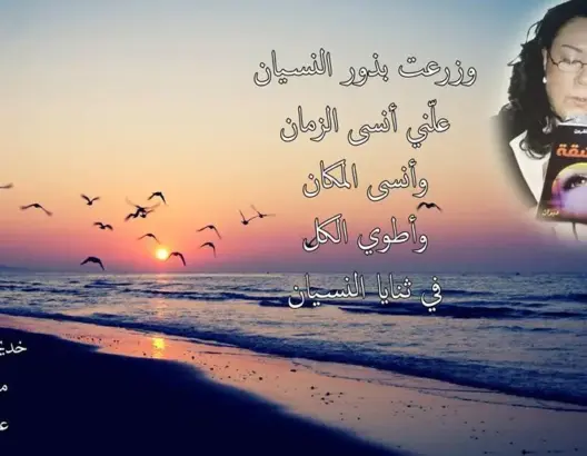“عاشقة”، و”لا تقل… شئنا!”