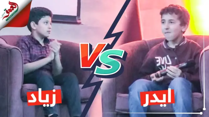 مواجهة.. إيدر أصغر مبرمج وزياد أصغر نابغة في ألعاب الكمبيوتر (فيديو)