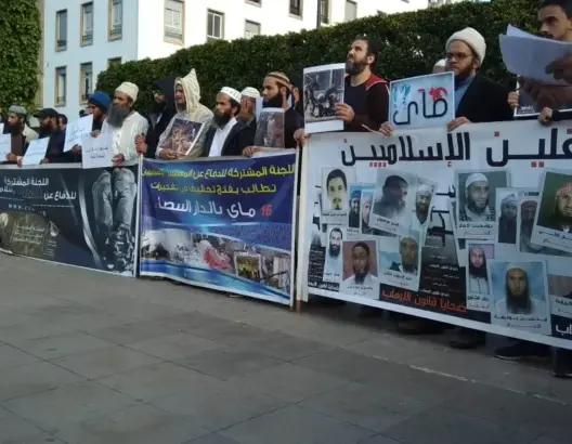 أمام البرلمان.. سلفيون: إذلالُ المعتقلين الإسلاميين زاد مع حكومة الـPJD (صور)