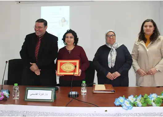 ندوة تقارب الصور النمطية وإعادة إنتاج التمييز المبني على النوع الاجتماعي