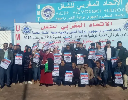 بسبب التضييق .. نقابيون يرفعون شعار “كفى” بسوس