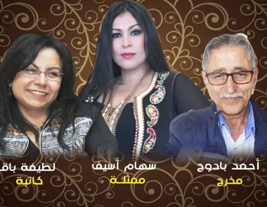 أسيف رئيسة للجنة تحكيم مهرجان سينما الشباب ببيوكرى