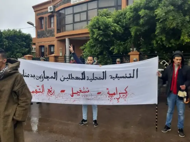 الشرطة القضائية بأزيلال تستدعي معطلا للمثول أمامها