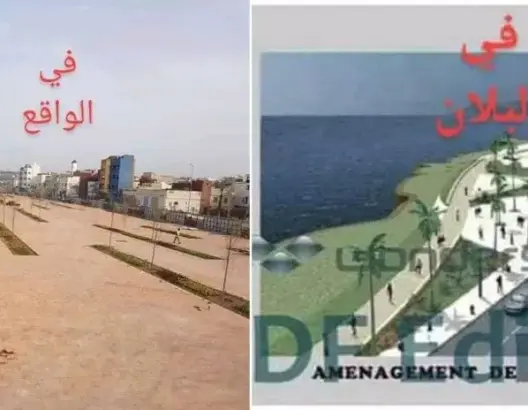 “فضيحة” كورنيش آسفي تصل البرلمان وبلافريج يُسائل وزير الداخلية