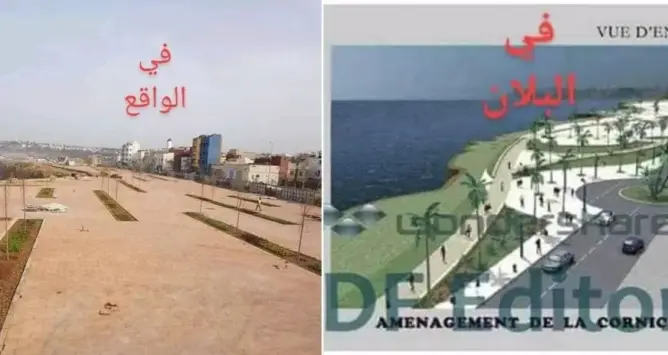 “فضيحة” كورنيش آسفي تصل البرلمان وبلافريج يُسائل وزير الداخلية