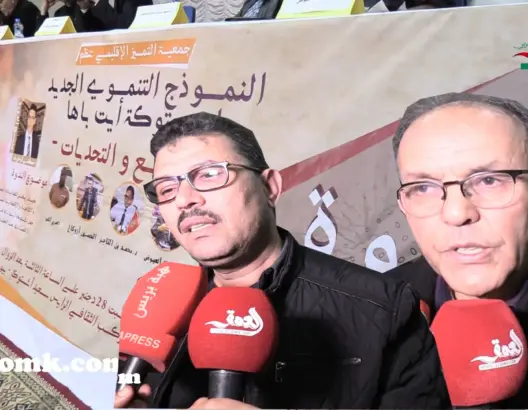 بعد الخطاب الملكي..شتوكة ايت بها تناقش سبل تنزيل نموذجها التنموي الجديد