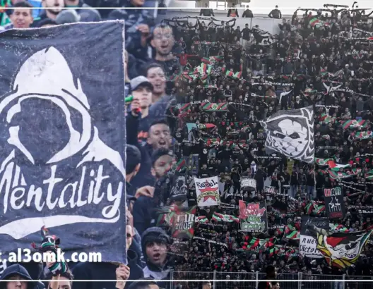 ‫إبداعات جماهير الجيش الملكي أمام الوداد (فيديو)