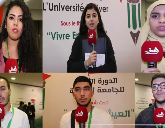 “العمق” تنقل آراء شباب وشابات مغاربة العالم في الجامعة الشتوية بإفران (فيديو)