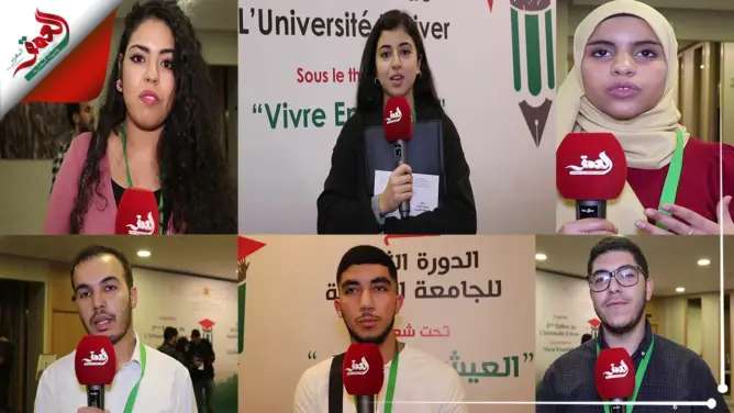“العمق” تنقل آراء شباب وشابات مغاربة العالم في الجامعة الشتوية بإفران (فيديو)