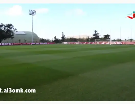 شاهد أهم ملاعب ومرافق مركب محمد السادس الدولي لكرة القدم (فيديو)