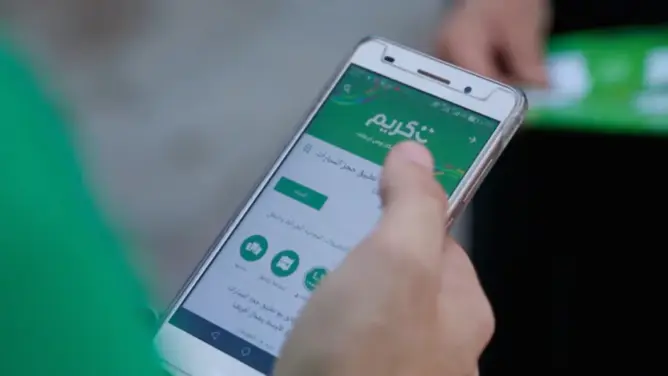 سائقو “كريم” يواصلون التصعيد.. ويُكبّدون الشركة خسائر مادية