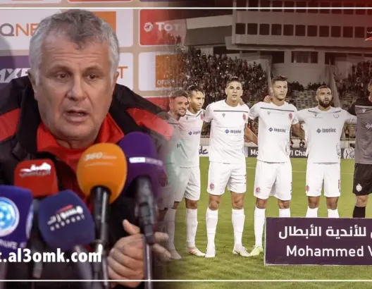 زوران: لاعبو الوداد يتوفرون على قوة ذهنية لتجاوز الأزمات (فيديو)