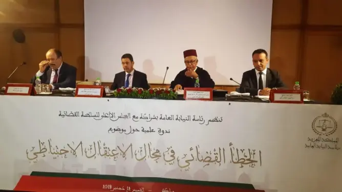 فارس ينبه إلى إشكاليات الخطأ القضائي في الاعتقال الاحتياطي