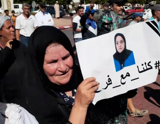 وفاة فرح وجنينها.. ابتدائية العرائش تصدر أحكامها بحق طبيب وقابلتين