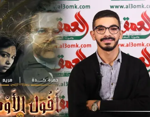 شاب مغربي يفوز بالوسام الذهبي لصناعة القراء في العراق (فيديو)