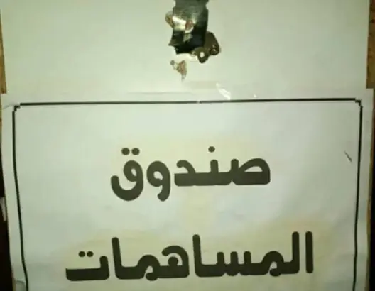 مجهولون يدنسون مسجد ضواحي إنزكان ويسرقون صندوق التبرعات (صور)